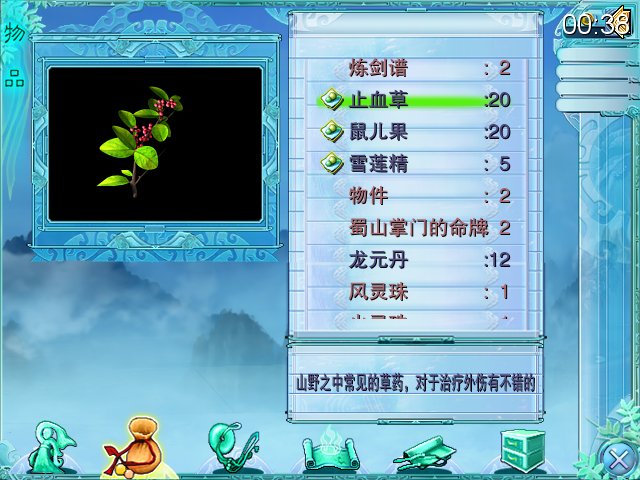 截图00.png