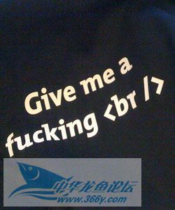 Give_Me_a_Fuck_Br.jpg