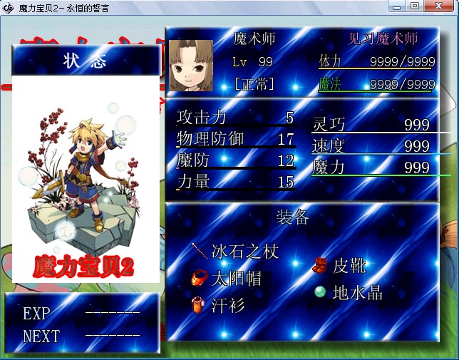 QQ截图未命名43.jpg