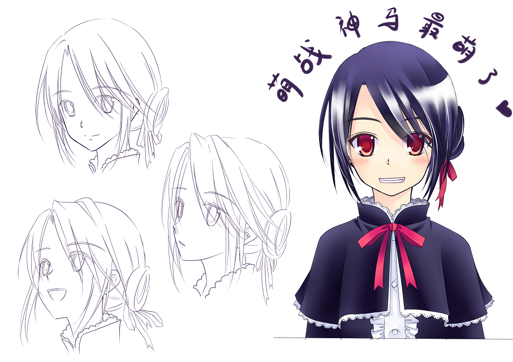 艾薇head.PNG