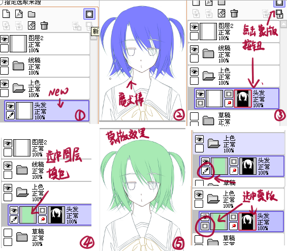 蒙版.PNG