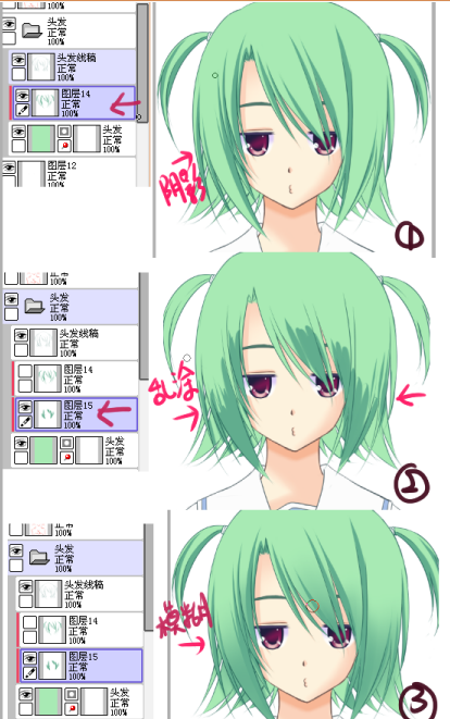 头发1.PNG