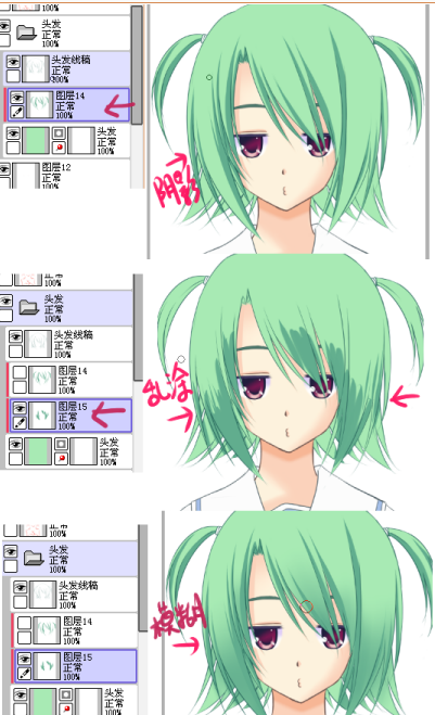 头发.PNG