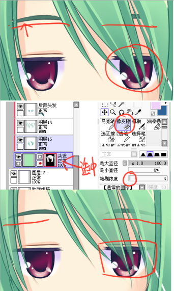 透明感.PNG