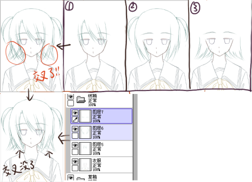 线稿.PNG