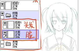 线稿end.PNG