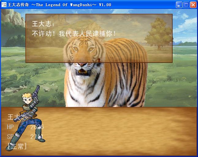 wdz2.JPG