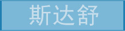 未标题-2.jpg
