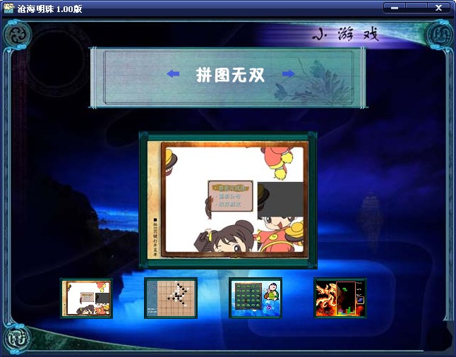 小游戏.jpg