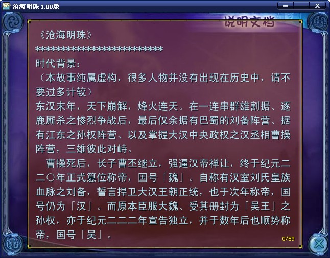 说明文档.jpg