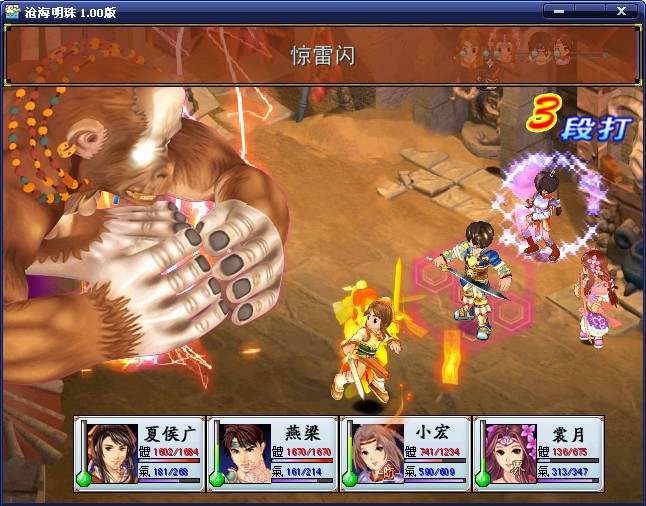战斗2.jpg