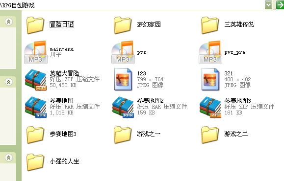 电脑3.jpg