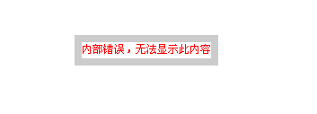 QQ截图未命名.png