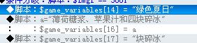 变量字符事件.jpg