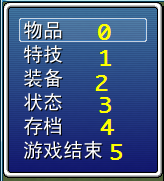 item_list.PNG
