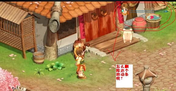 移动条显示.jpg