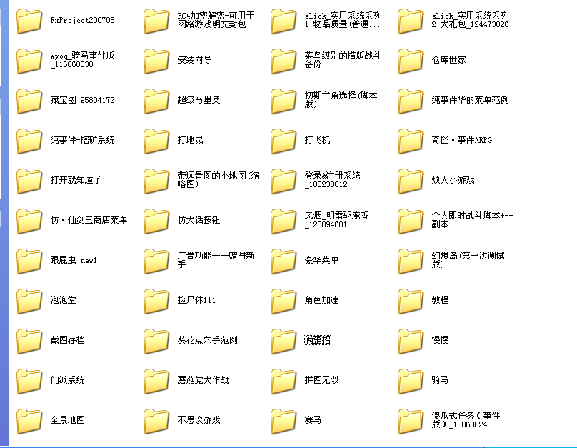 QQ截图未命名.png