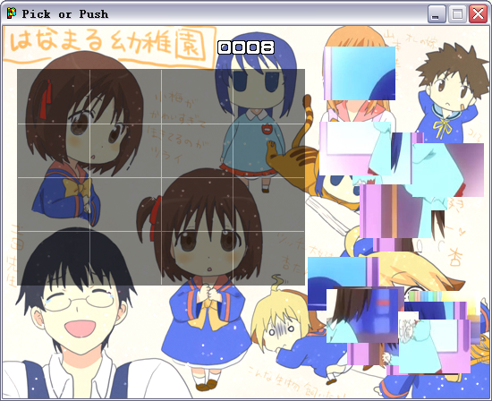 19 点 53 分 43 秒.png