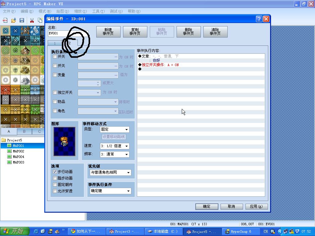 Snap6.jpg