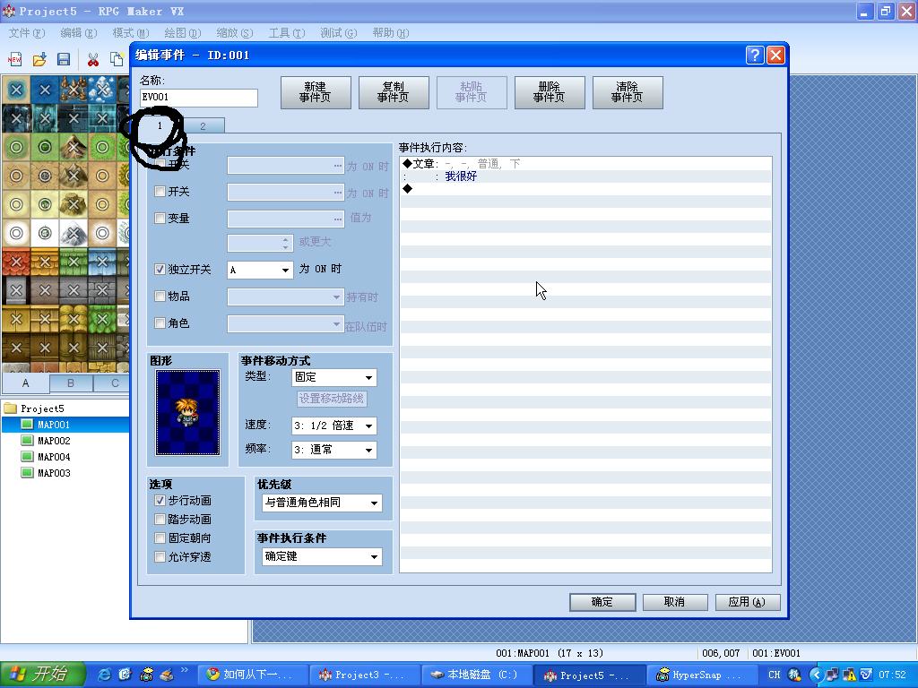 Snap7.jpg