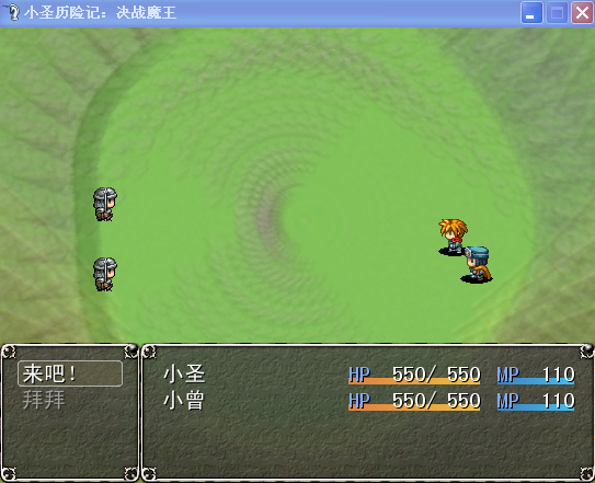 QQ截图未命名2.png