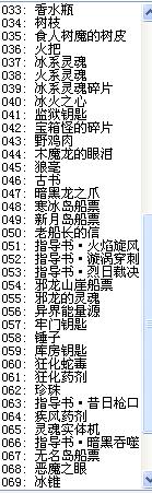 物品.jpg