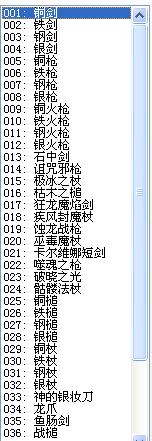 武器.jpg