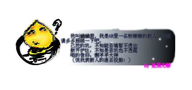 签名2.jpg