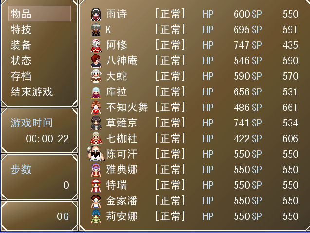 QQ截图未命名.png