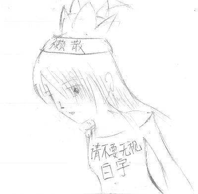 懒散.jpg