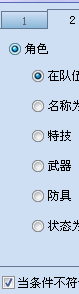 QQ截图未命名.png