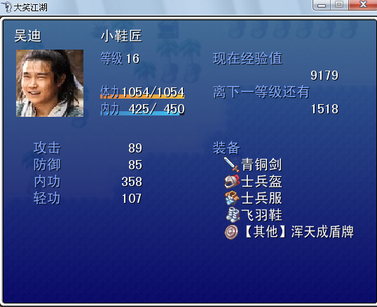 游戏截图3.png