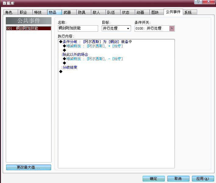 QQ截图未命名.png