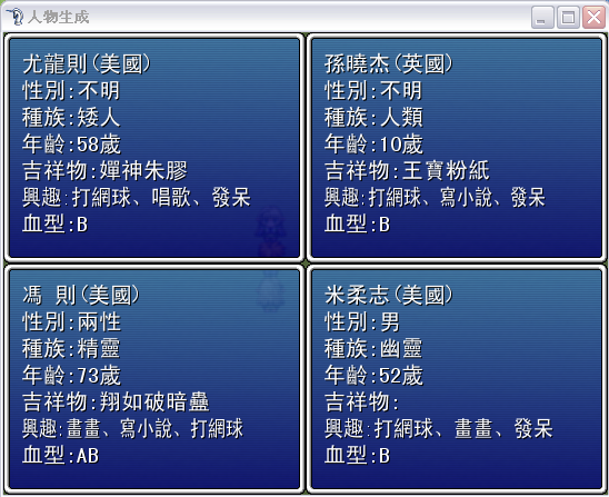屏幕截图00079.png