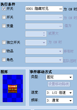 宝箱.png