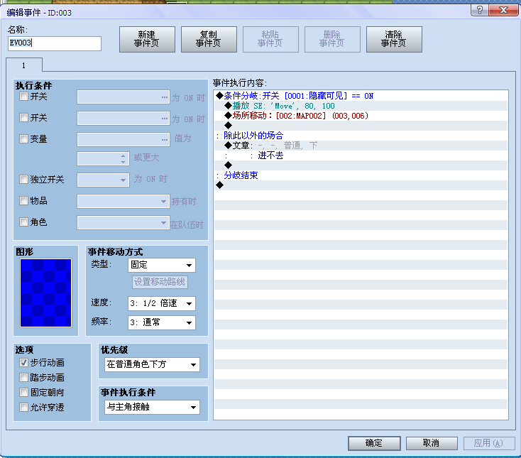 移动.png