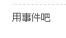 未命名1.jpg