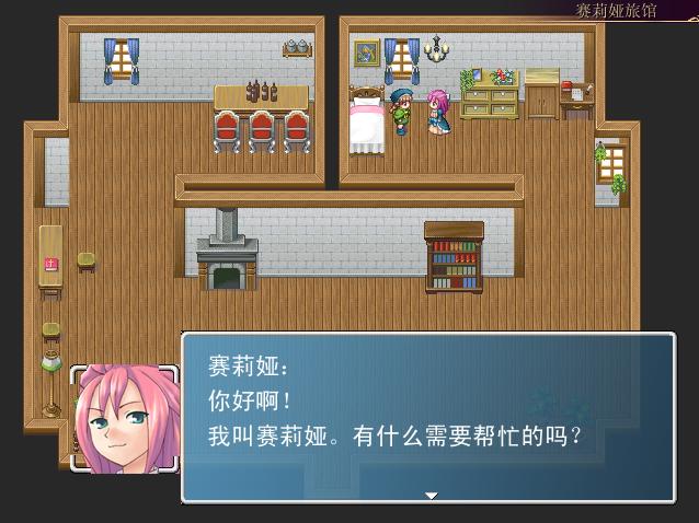 赛莉娅.JPG