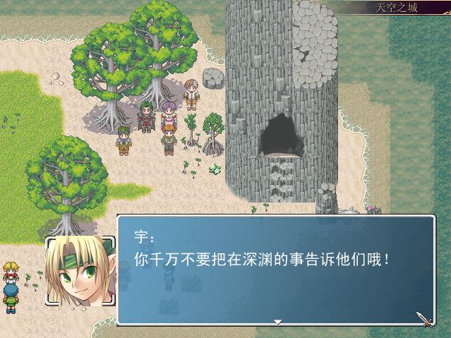 天空之城.JPG