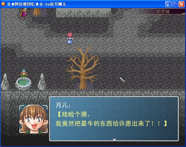 许愿出来了.JPG