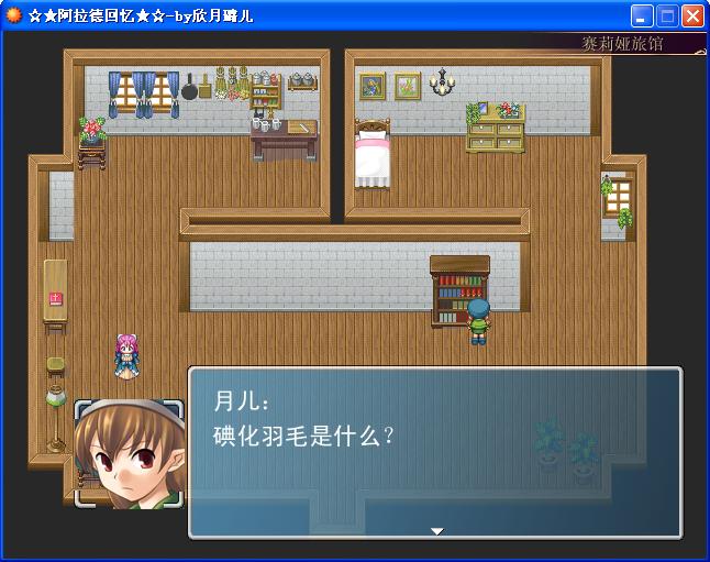 碘化羽毛\'.JPG