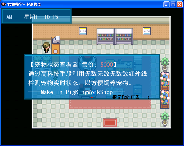 家具-3.PNG
