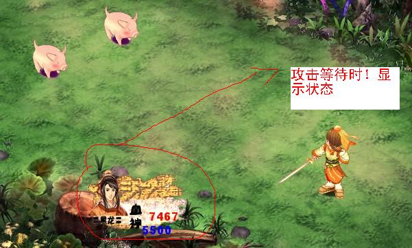 攻击等待.jpg
