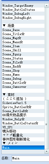 改默认才是王道！.PNG