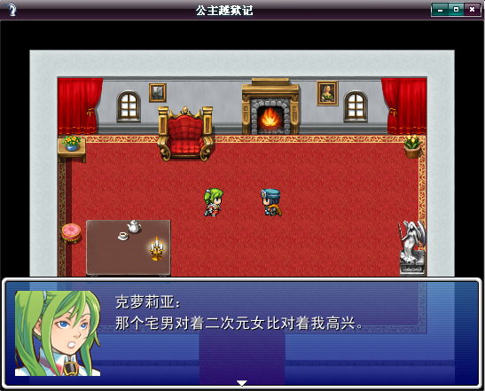 台词先进.PNG