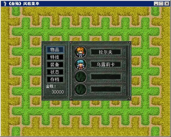 菜单.JPG