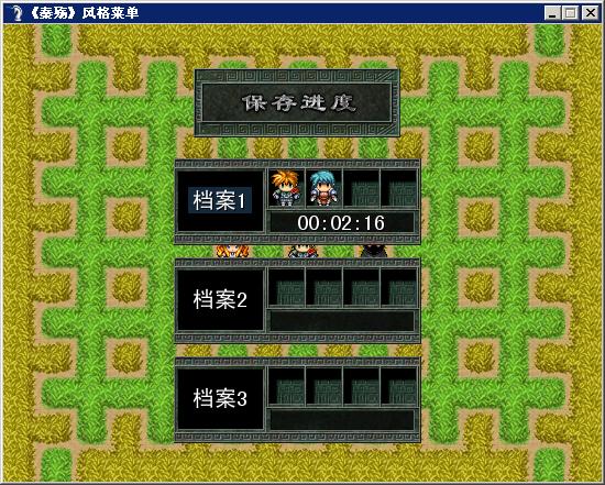存档.JPG