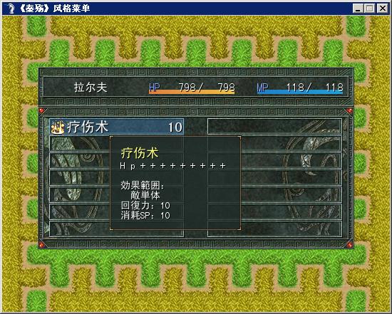 特技.JPG
