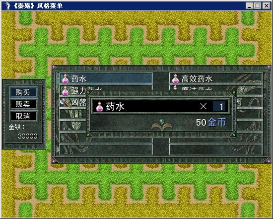 商店.JPG