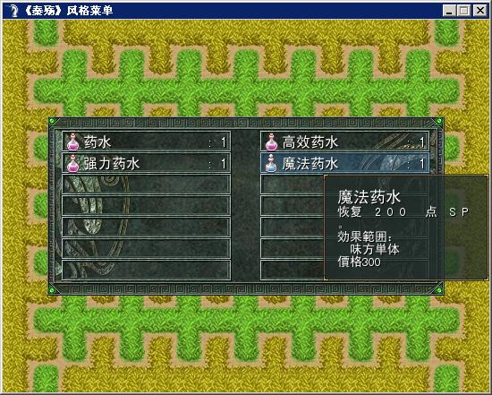 物品.JPG